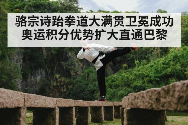 taekwondo athlete kicking