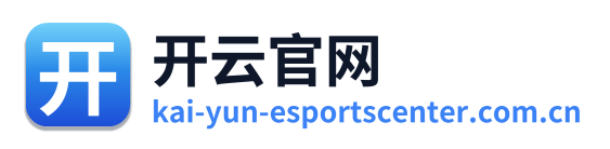 开云官网 Logo